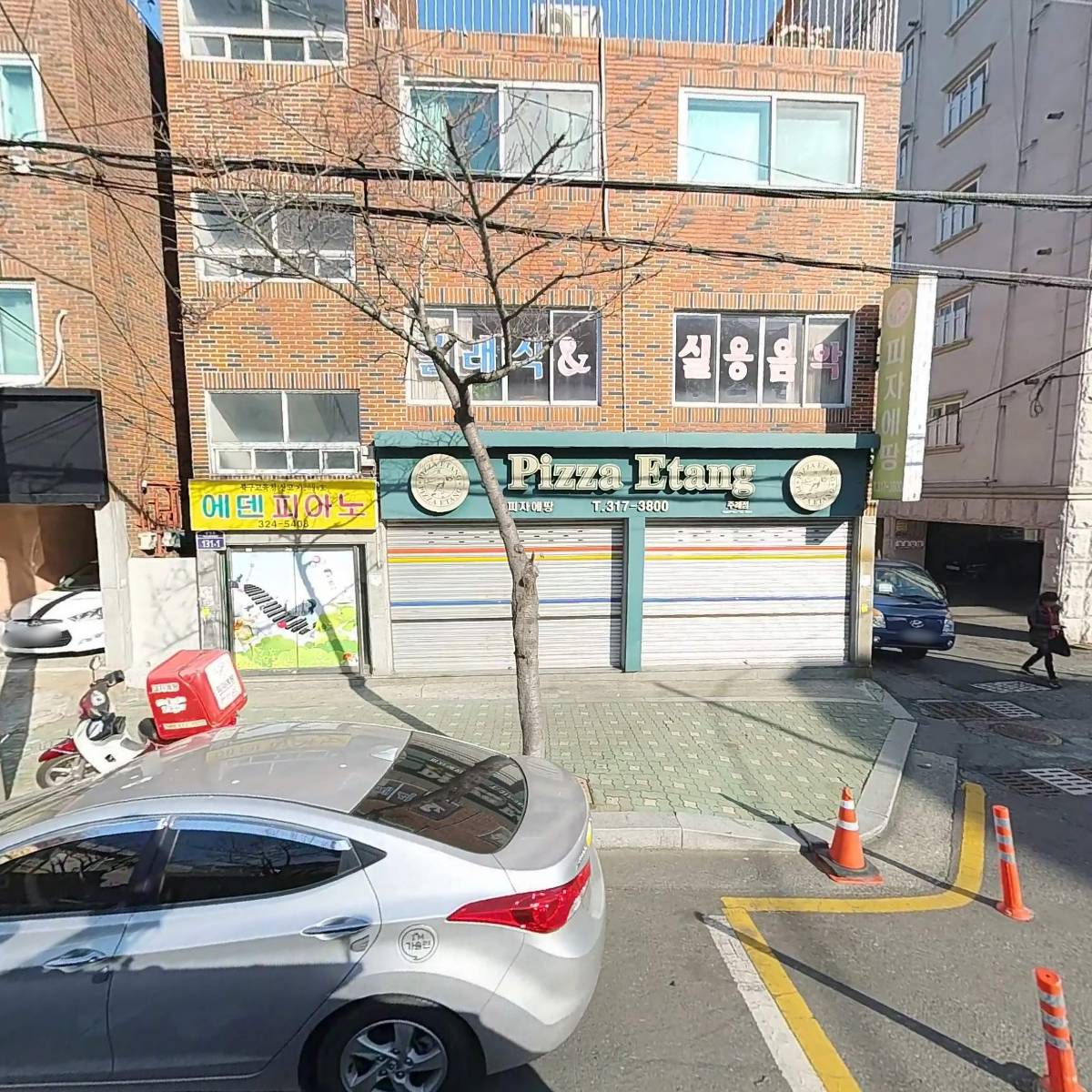 피자에땅(주례점)