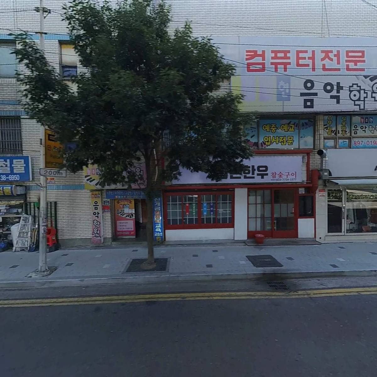 통큰한우참숯구이