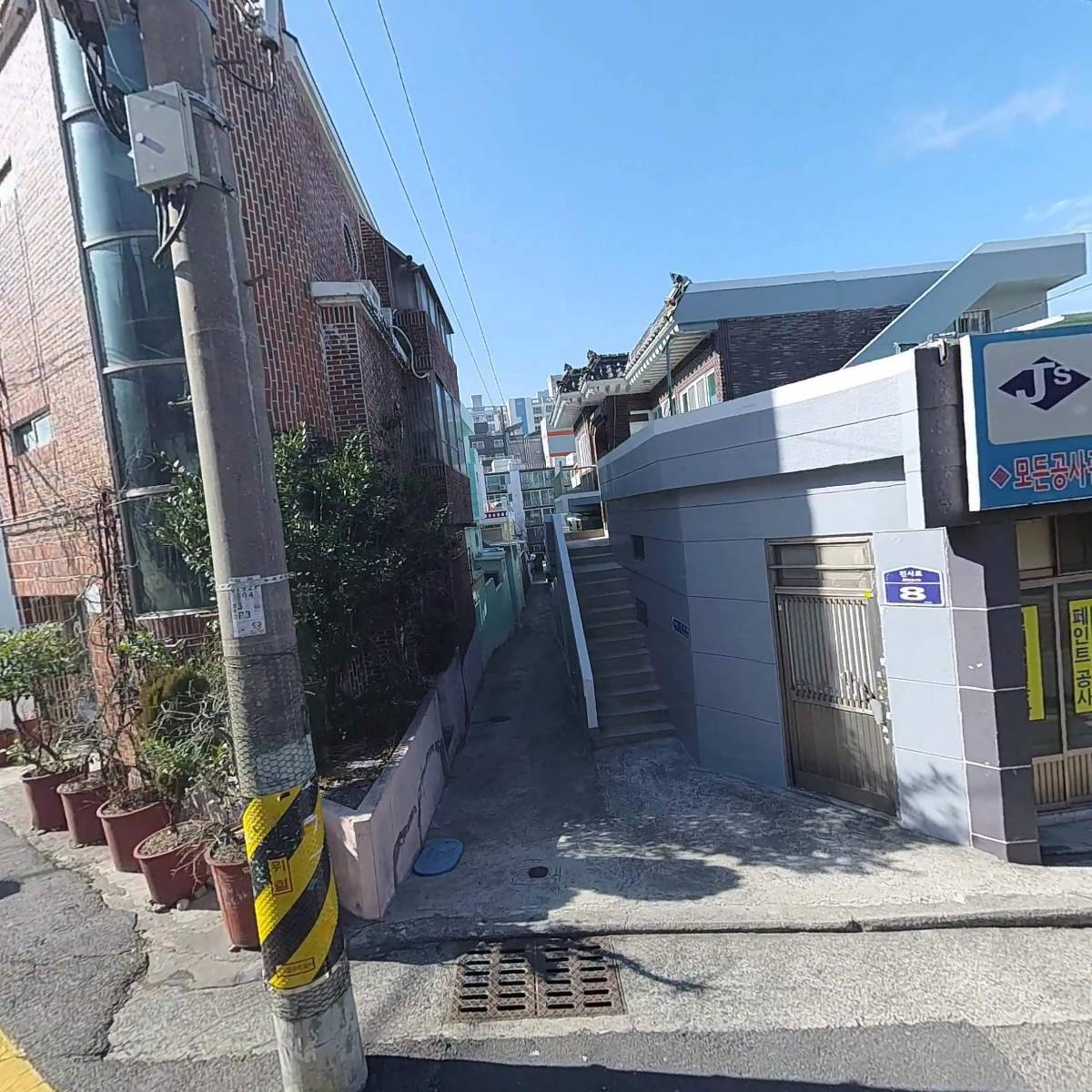 삼손체육도장