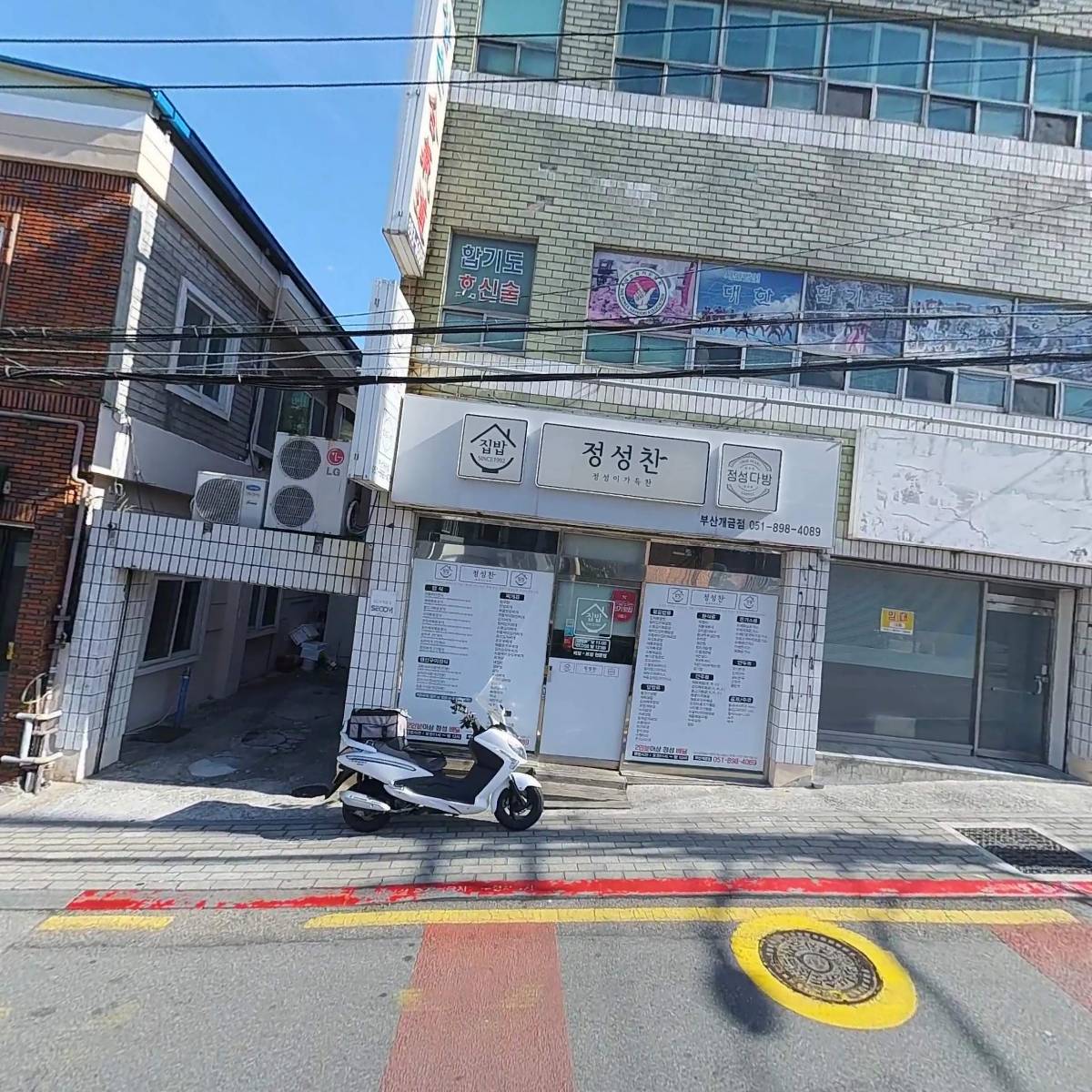 삼손체육도장_3