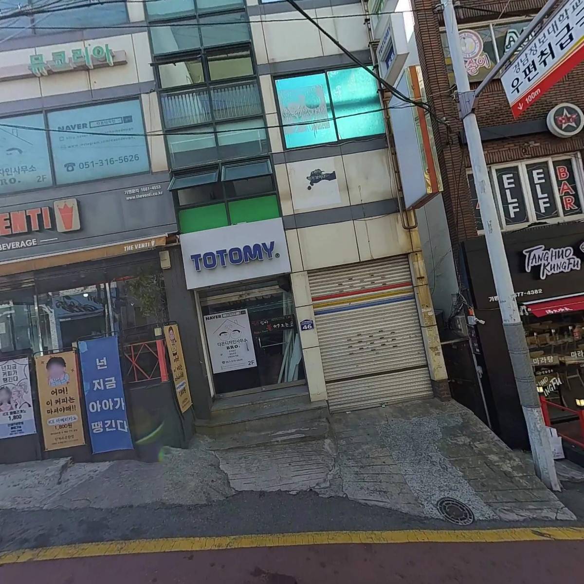 써브웨이 주례점_3