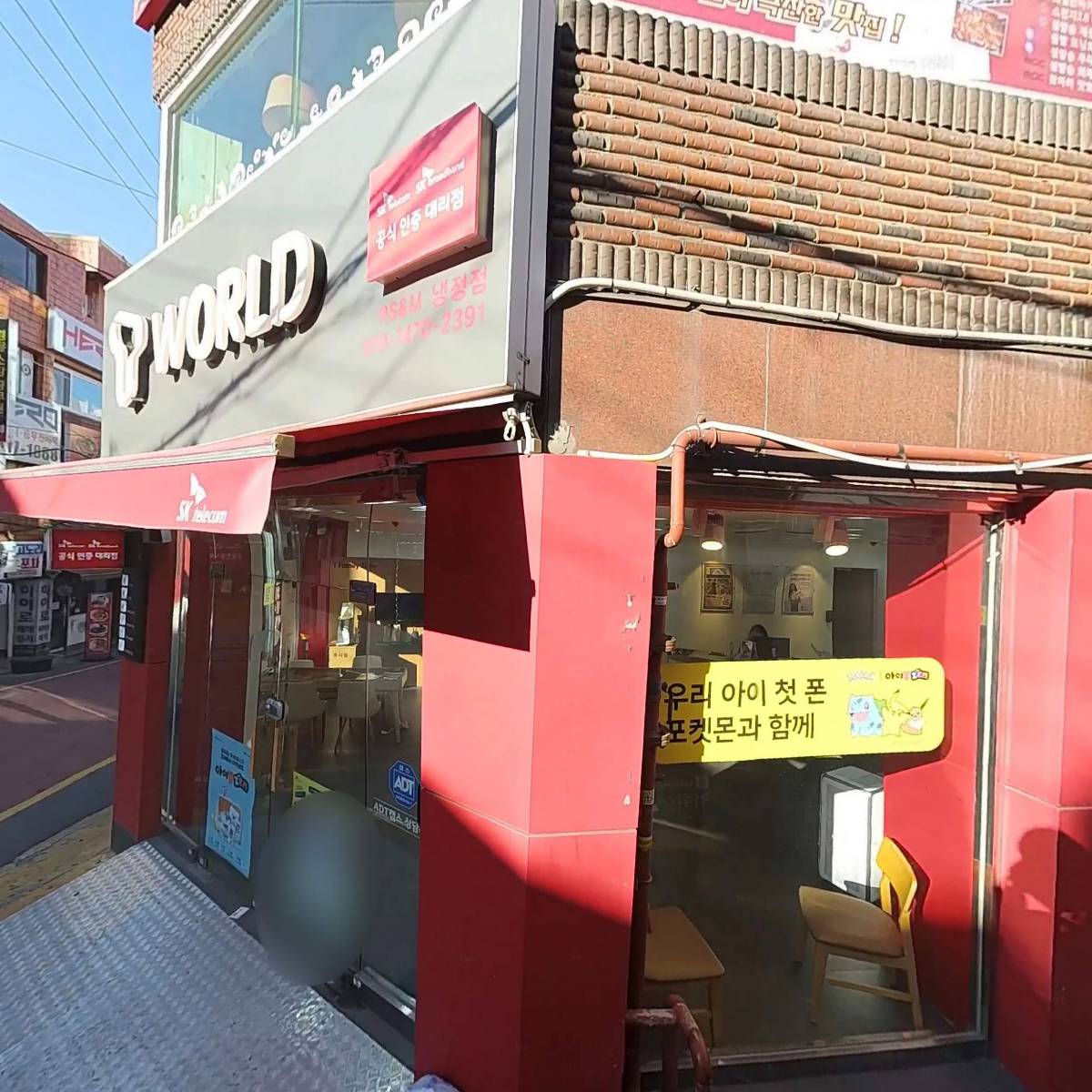 불닭발땡초동대문엽기떡볶이주례점_3