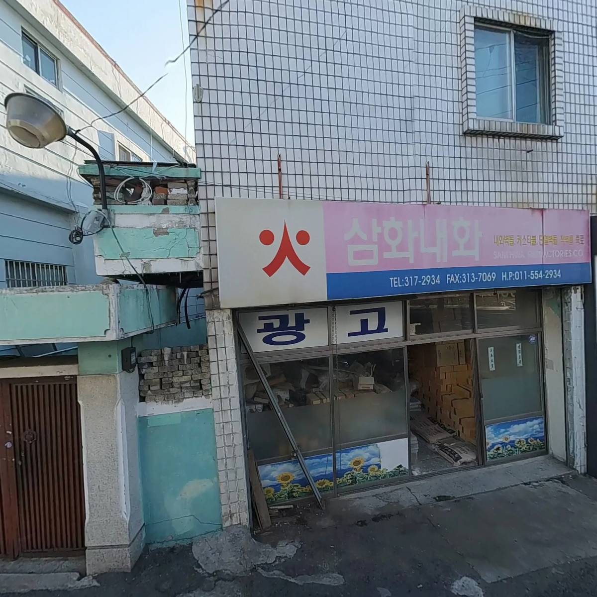 일미명태대가리전_3