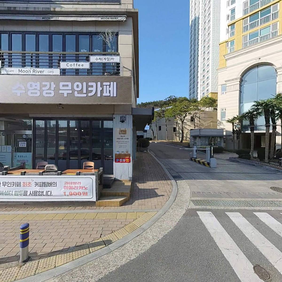 지미크헤어