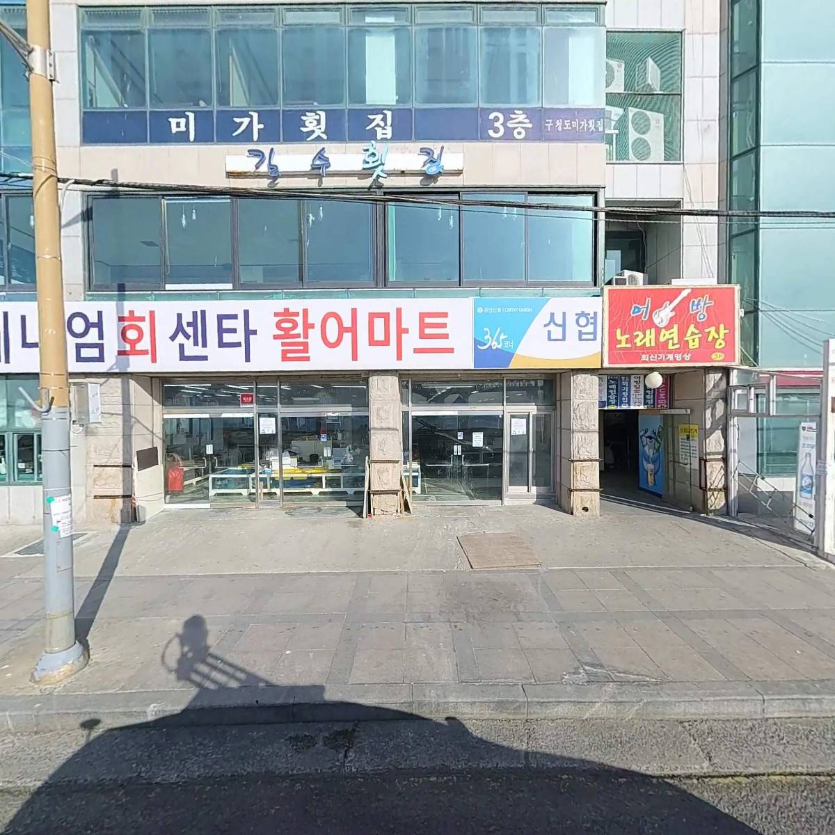 밀레니엄횟집_3
