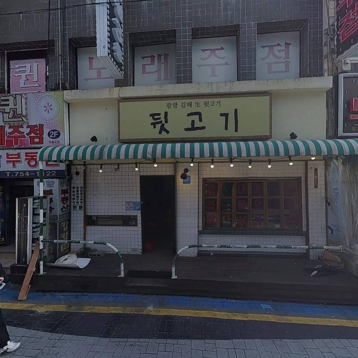 주식회사 에이치케이패밀리_3