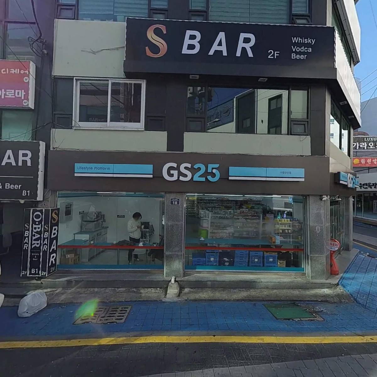 지에스25 수영광안점