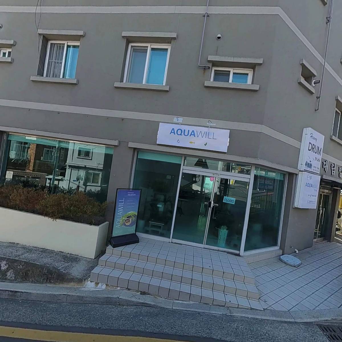 아쿠아윌물공학연구소(주)