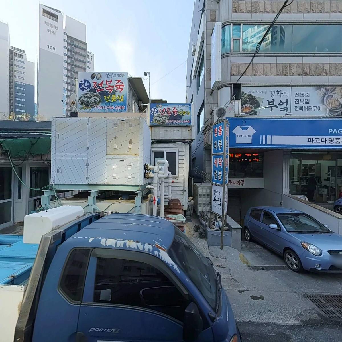 동해수산_3