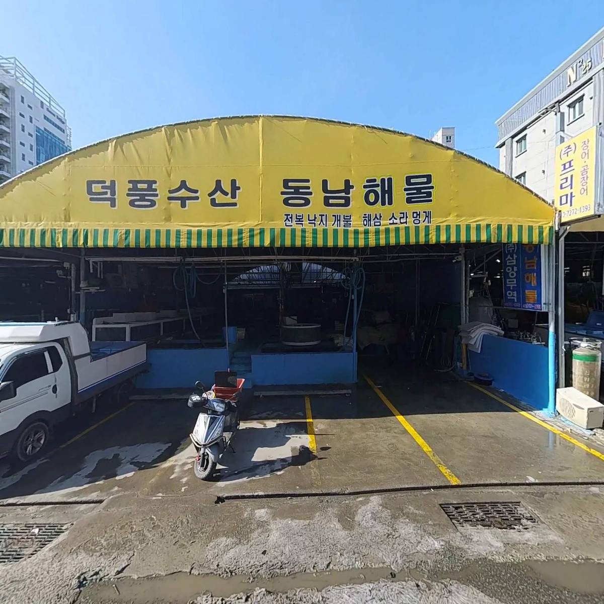 진영수산_3