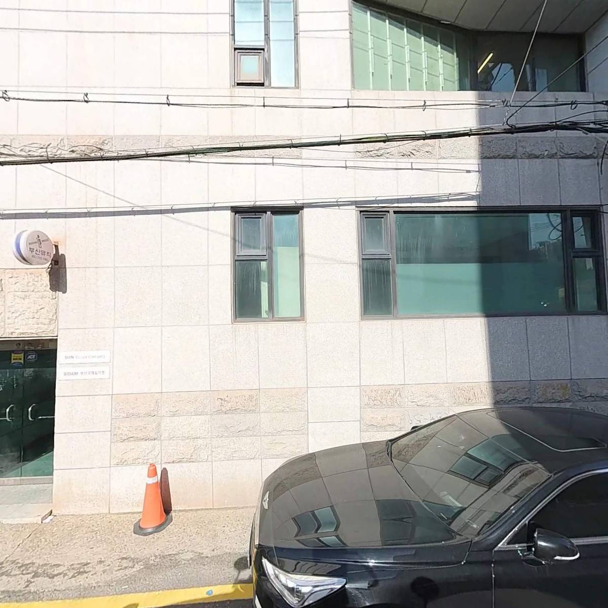 아이케이엔터테인먼트