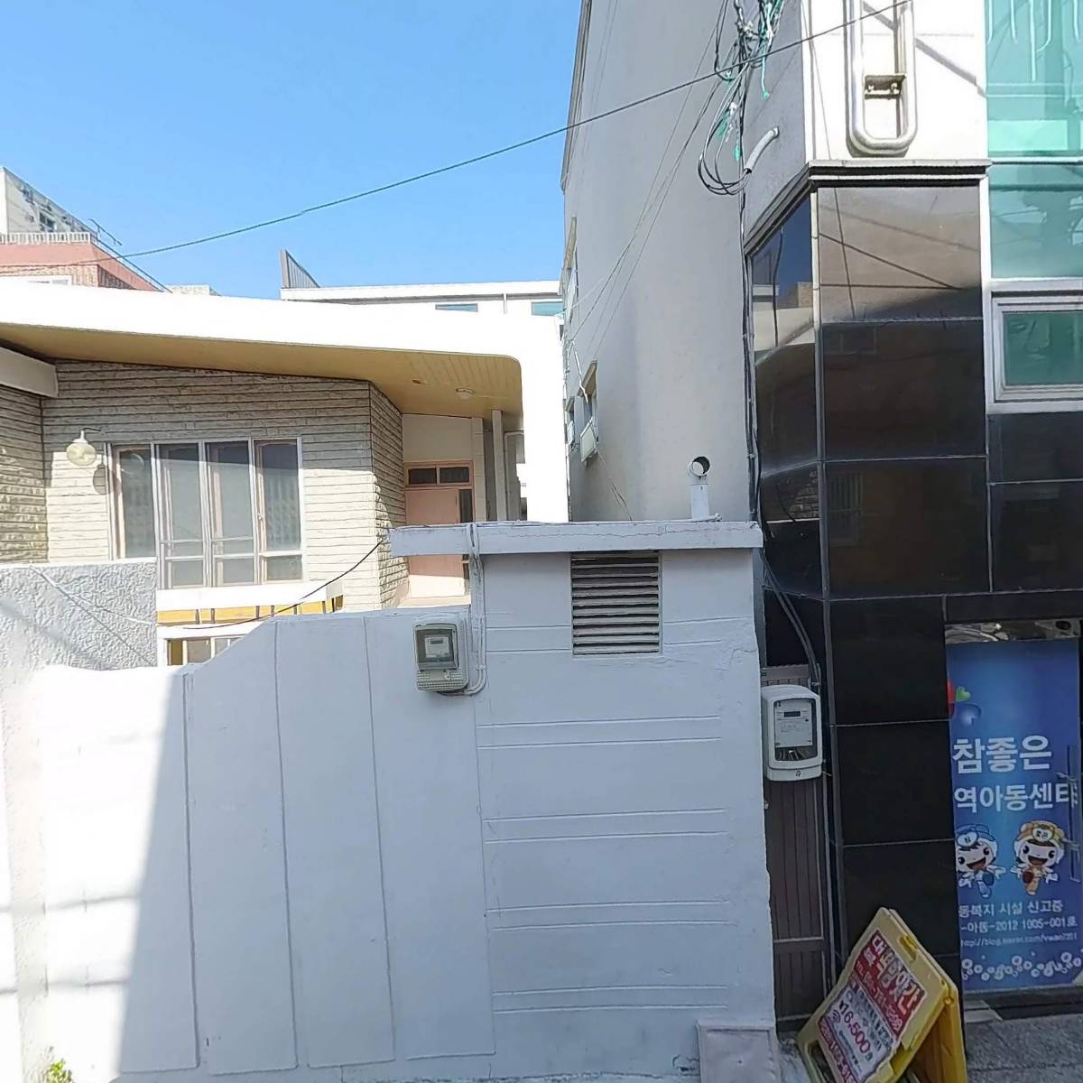 수영구장애인주간보호센터
