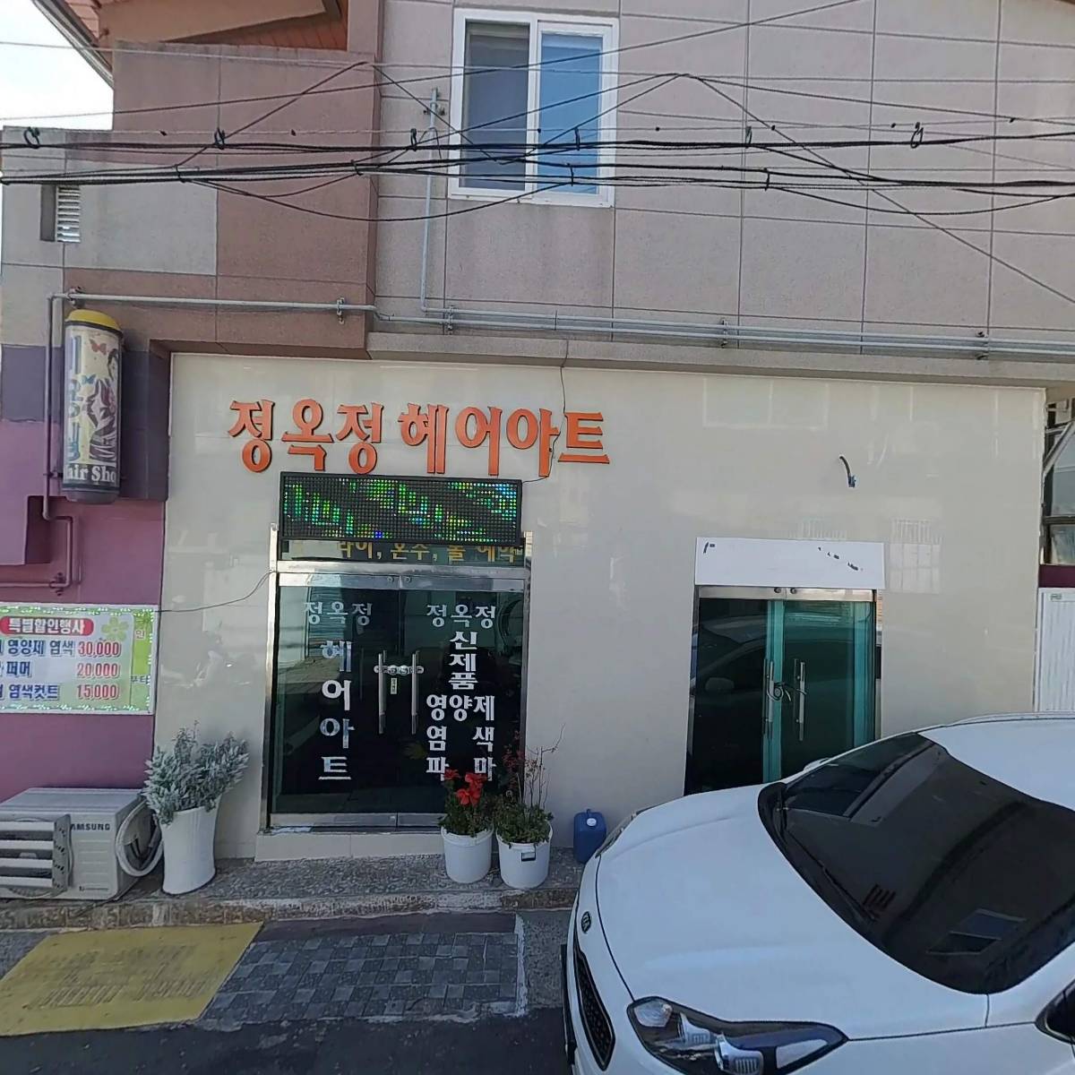 정옥정 헤어아트_3