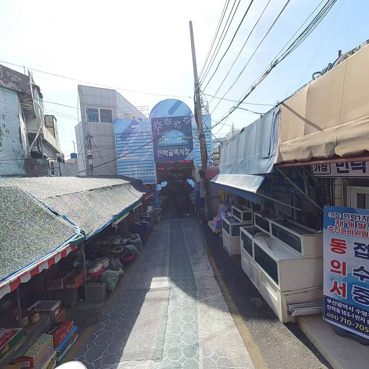 윤하점빵&김밥_2