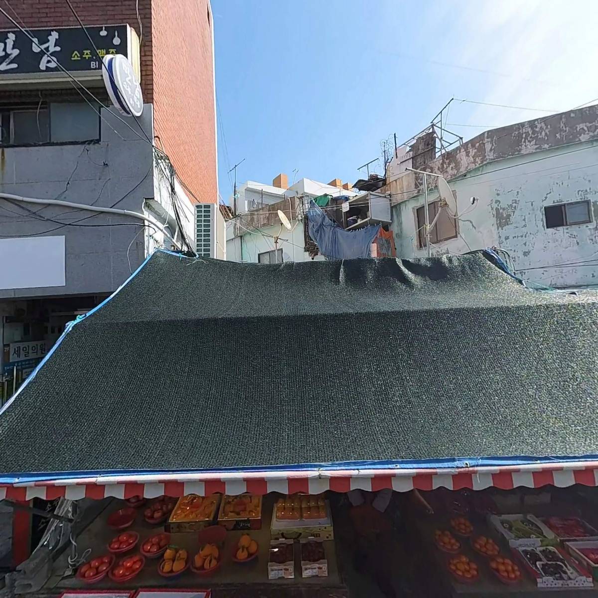 윤하점빵&김밥