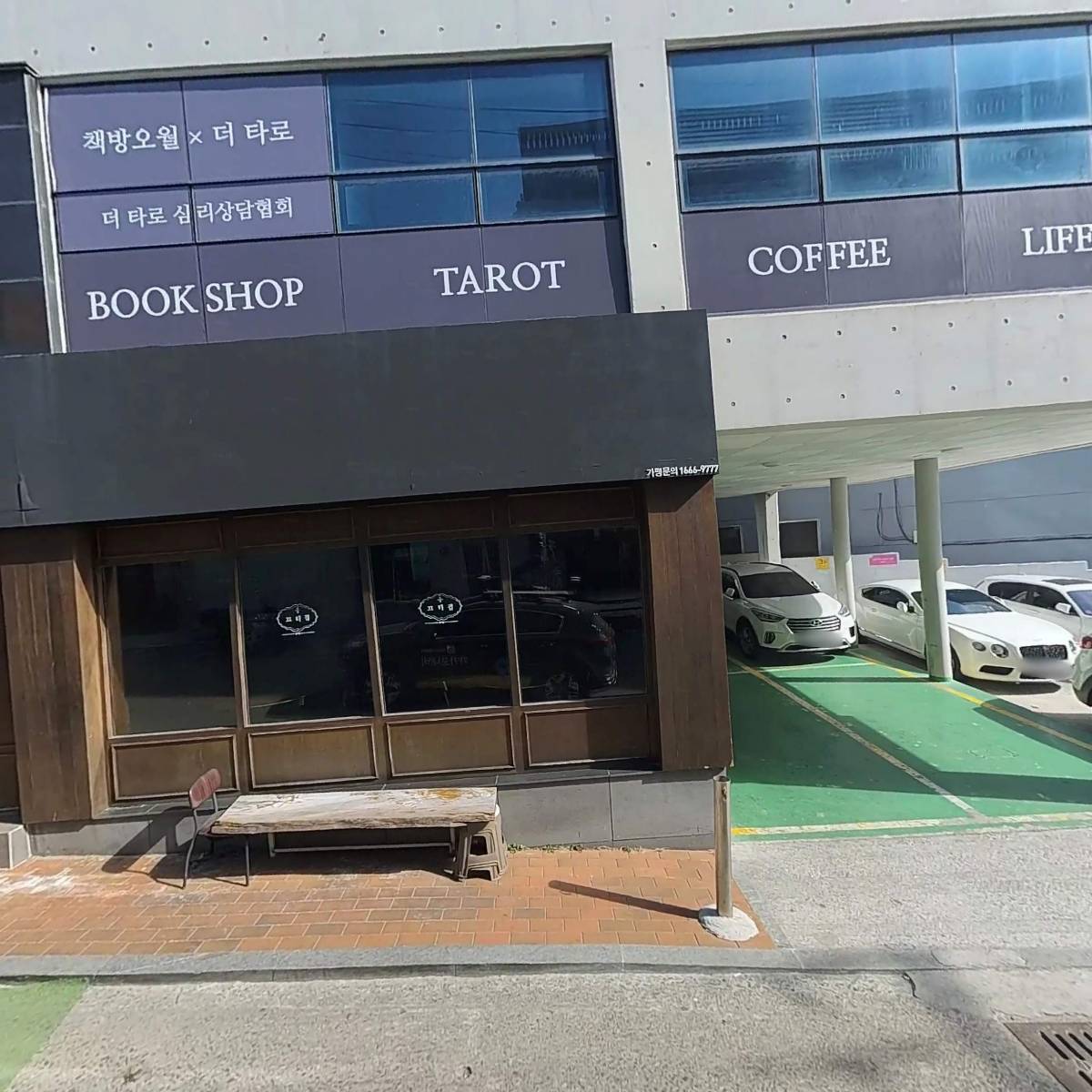 주식회사 송신전력
