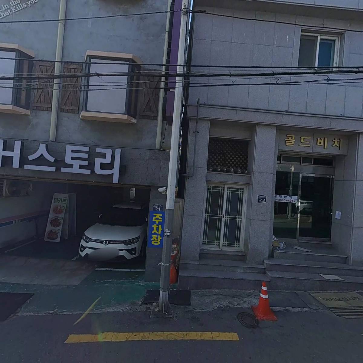 주식회사 송신전력_3