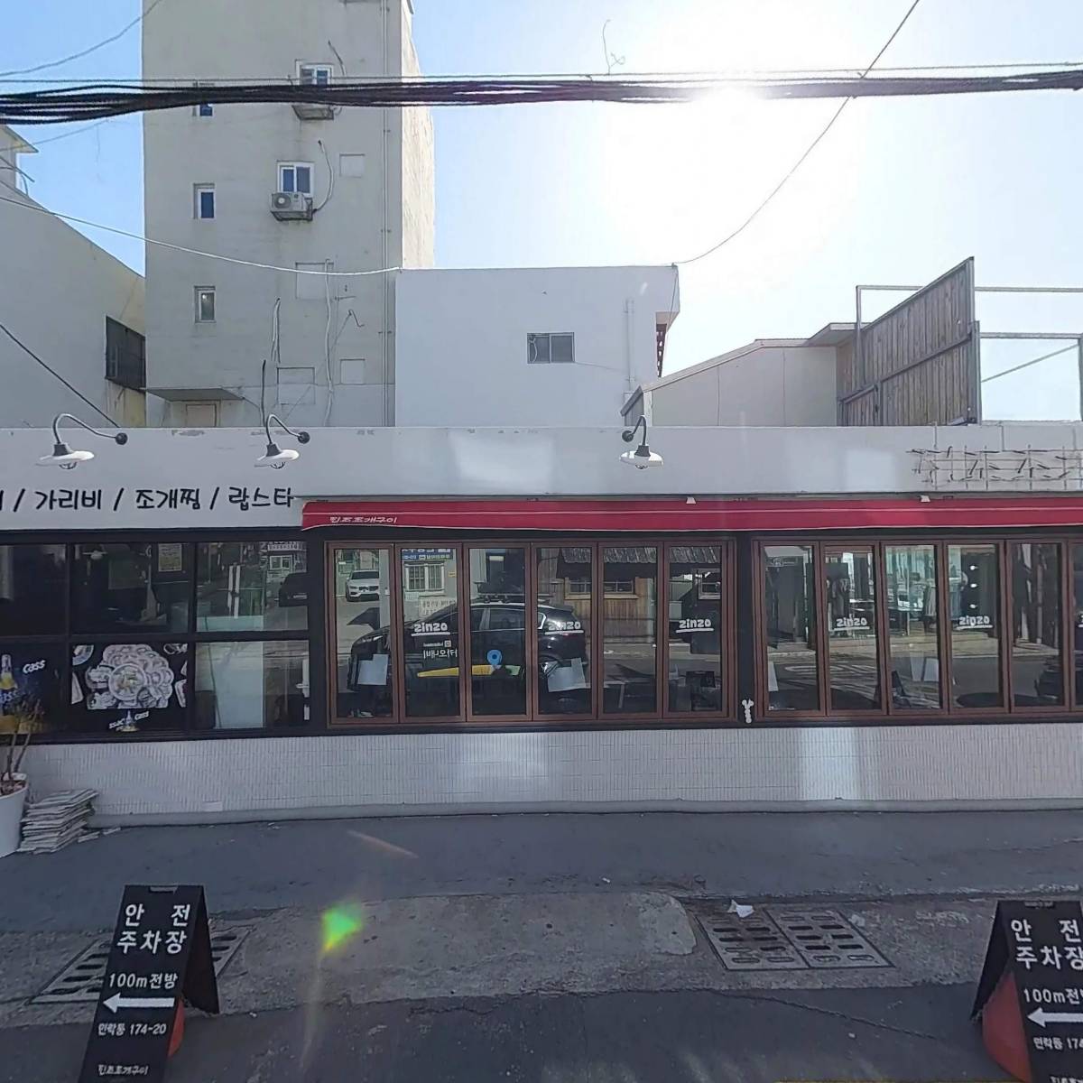 올선데이(ALL SUNDAY)