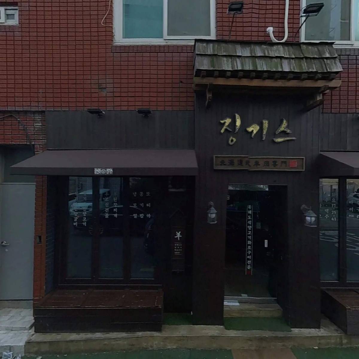 수기상사_3