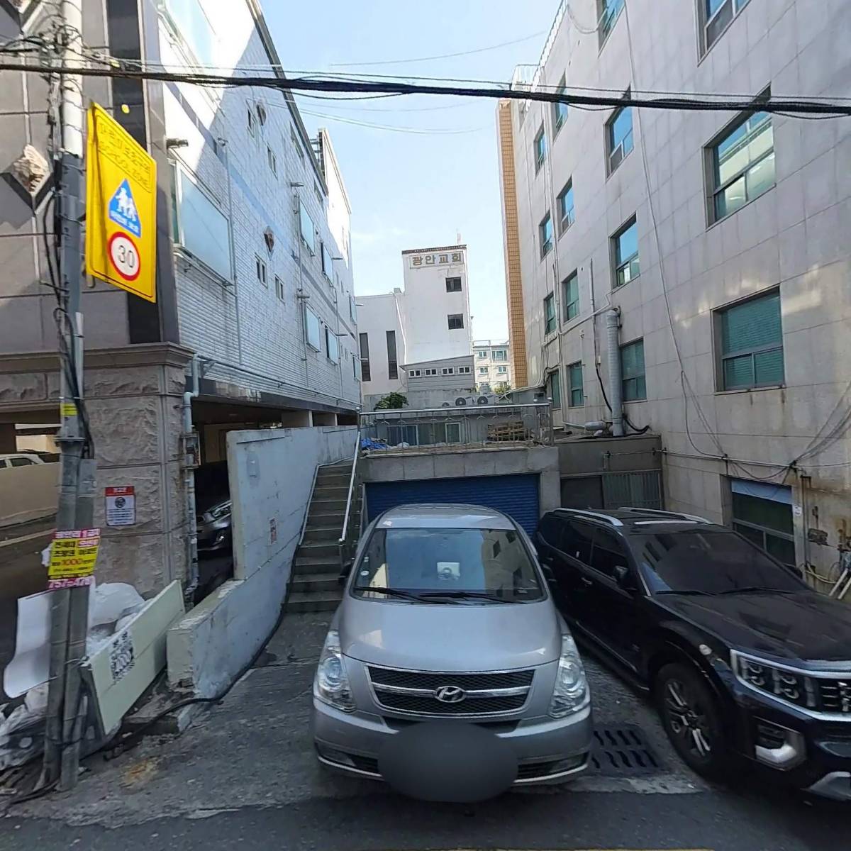 주식회사 하나홀딩스이앤씨