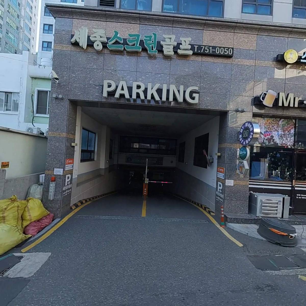 주식회사 하나홀딩스이앤씨_3