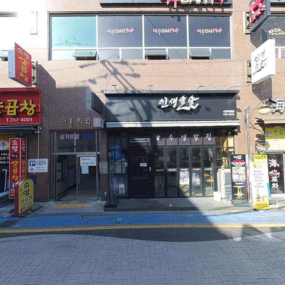 청기와_3