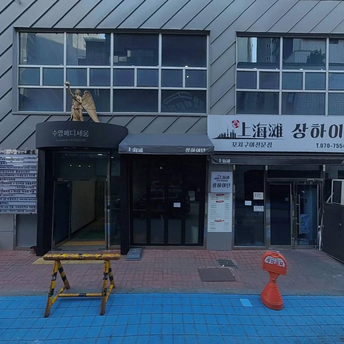 (주)해문