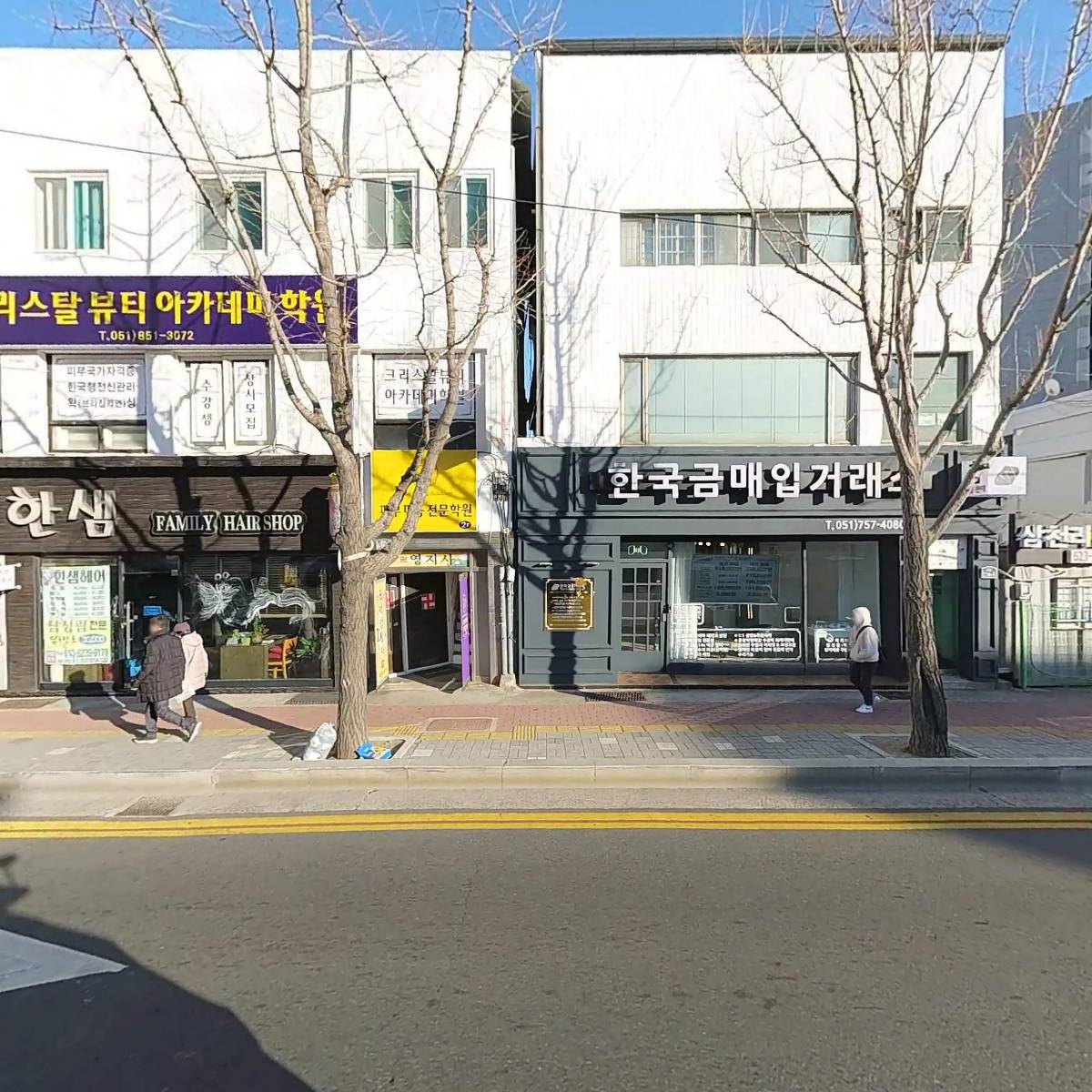 한국금매입거래소