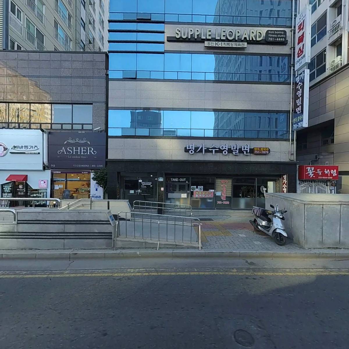 (Parks)뮤직스튜디오