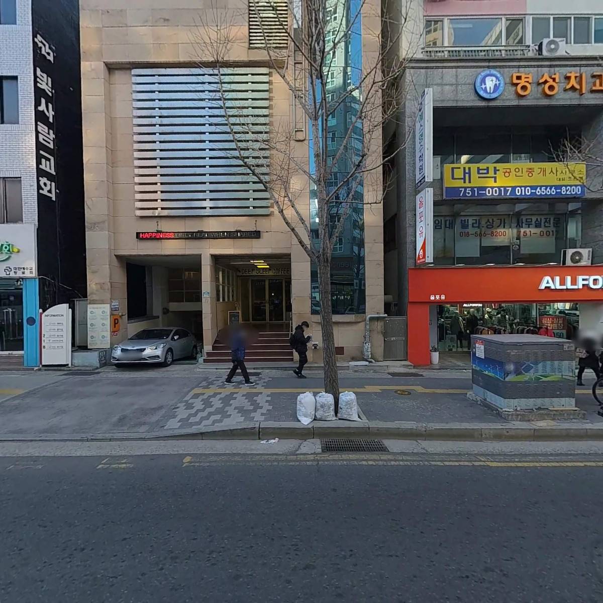 유니베라광안
