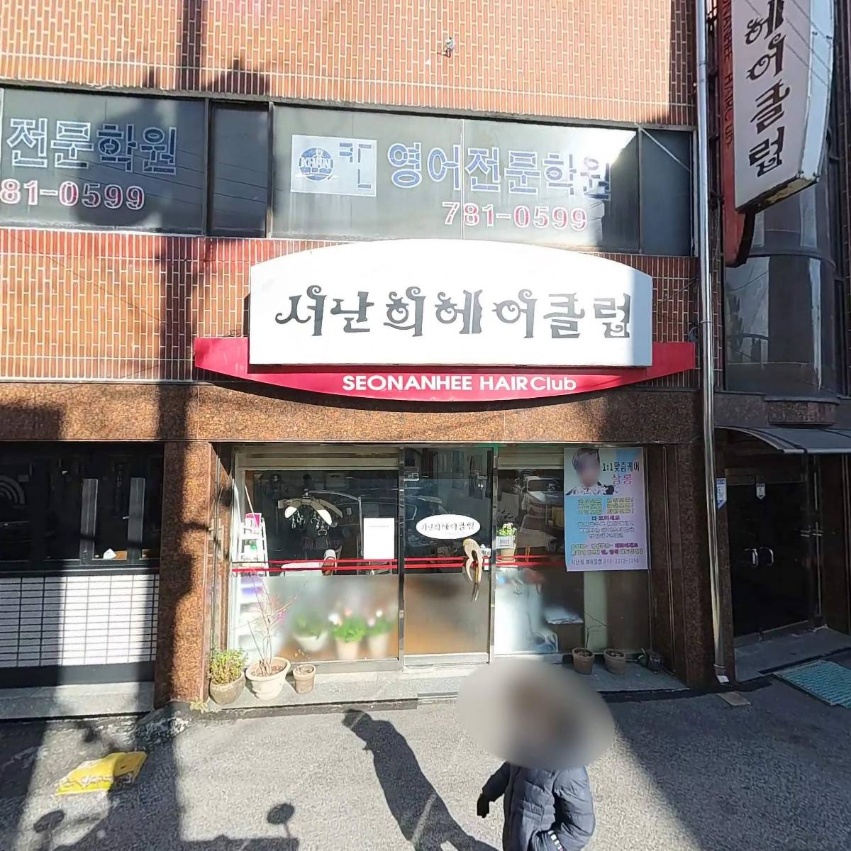엔비코어