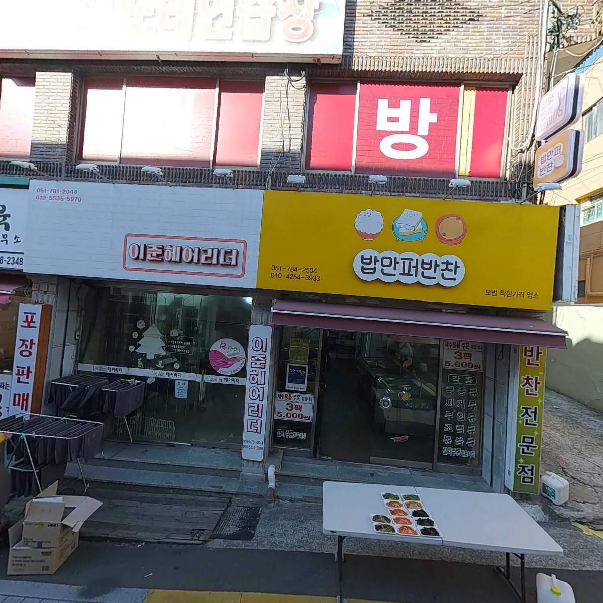 콜리다엔터테인먼트