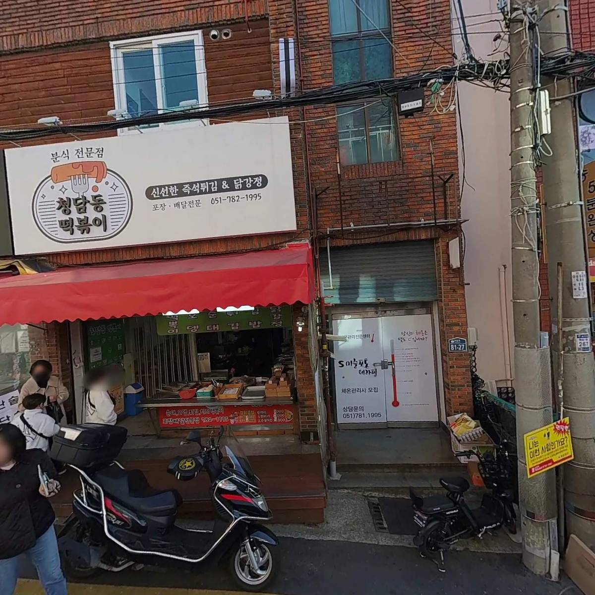 콜리다엔터테인먼트_3