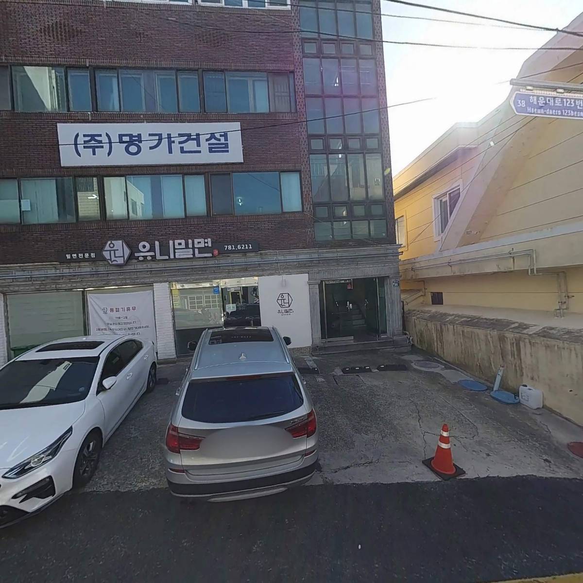 유니밀면_3