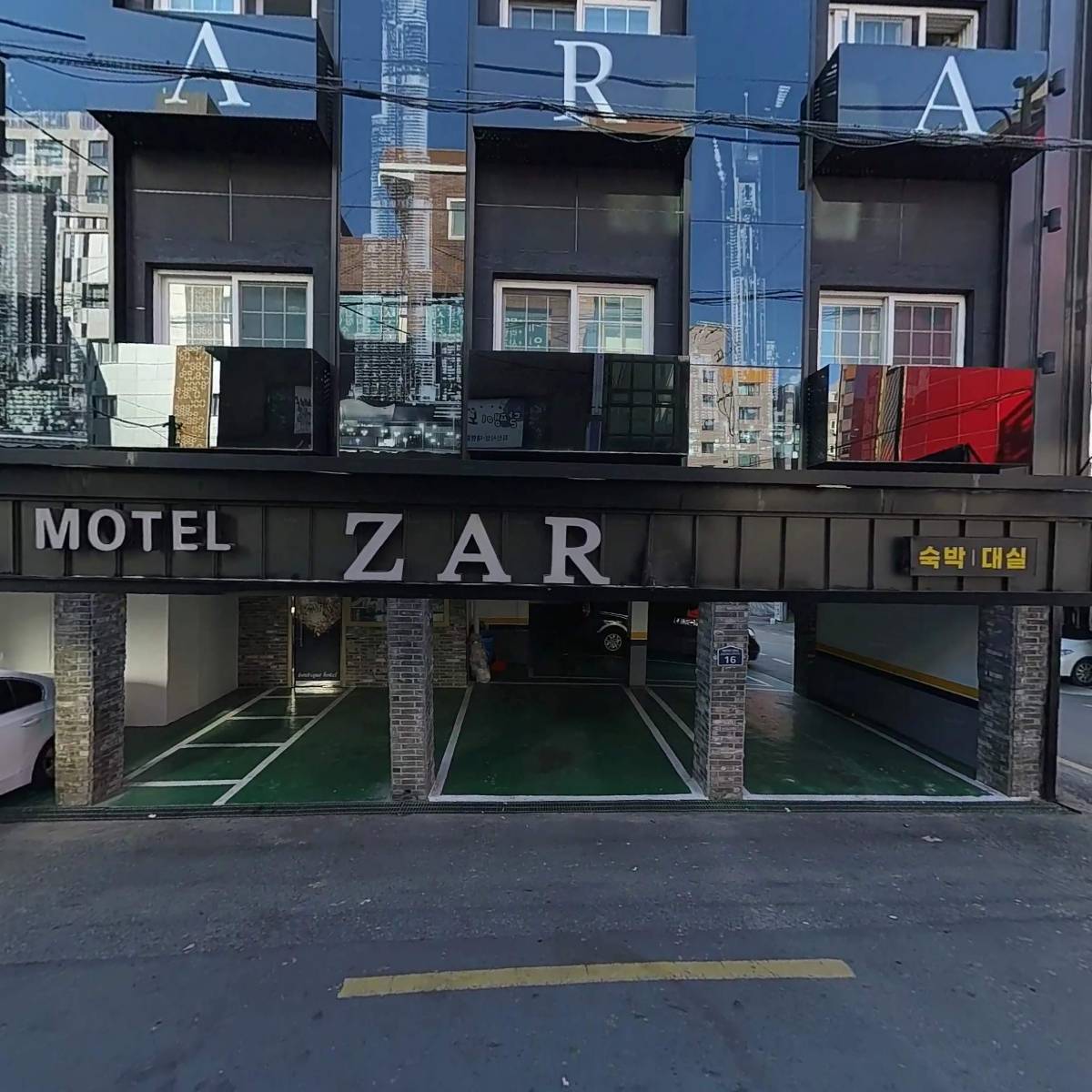 씨유 재송동부점