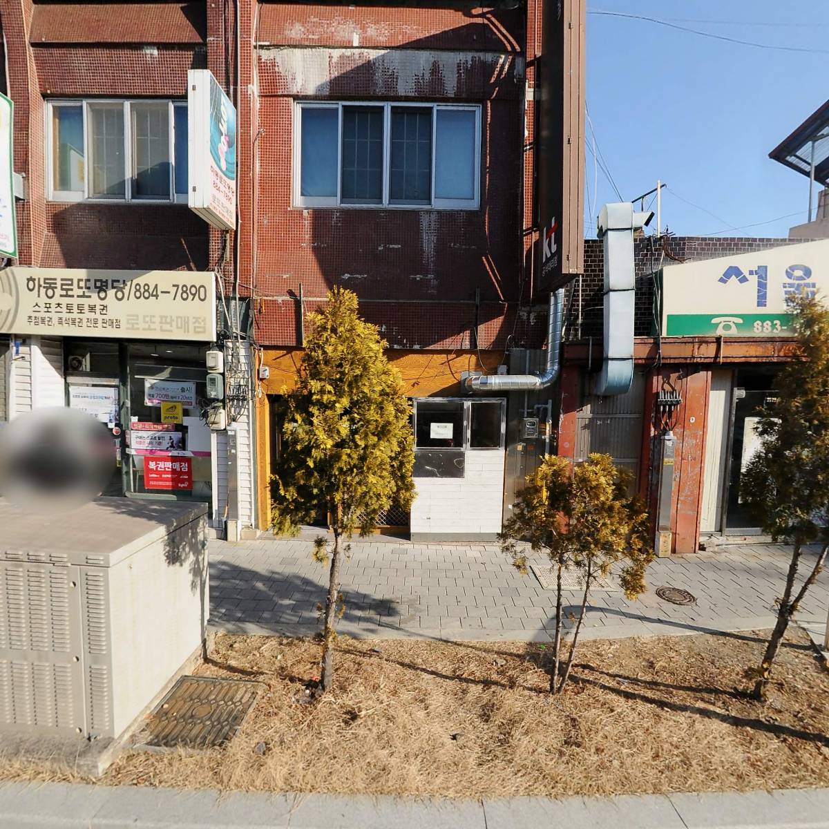 자연임실치즈피자 하동점