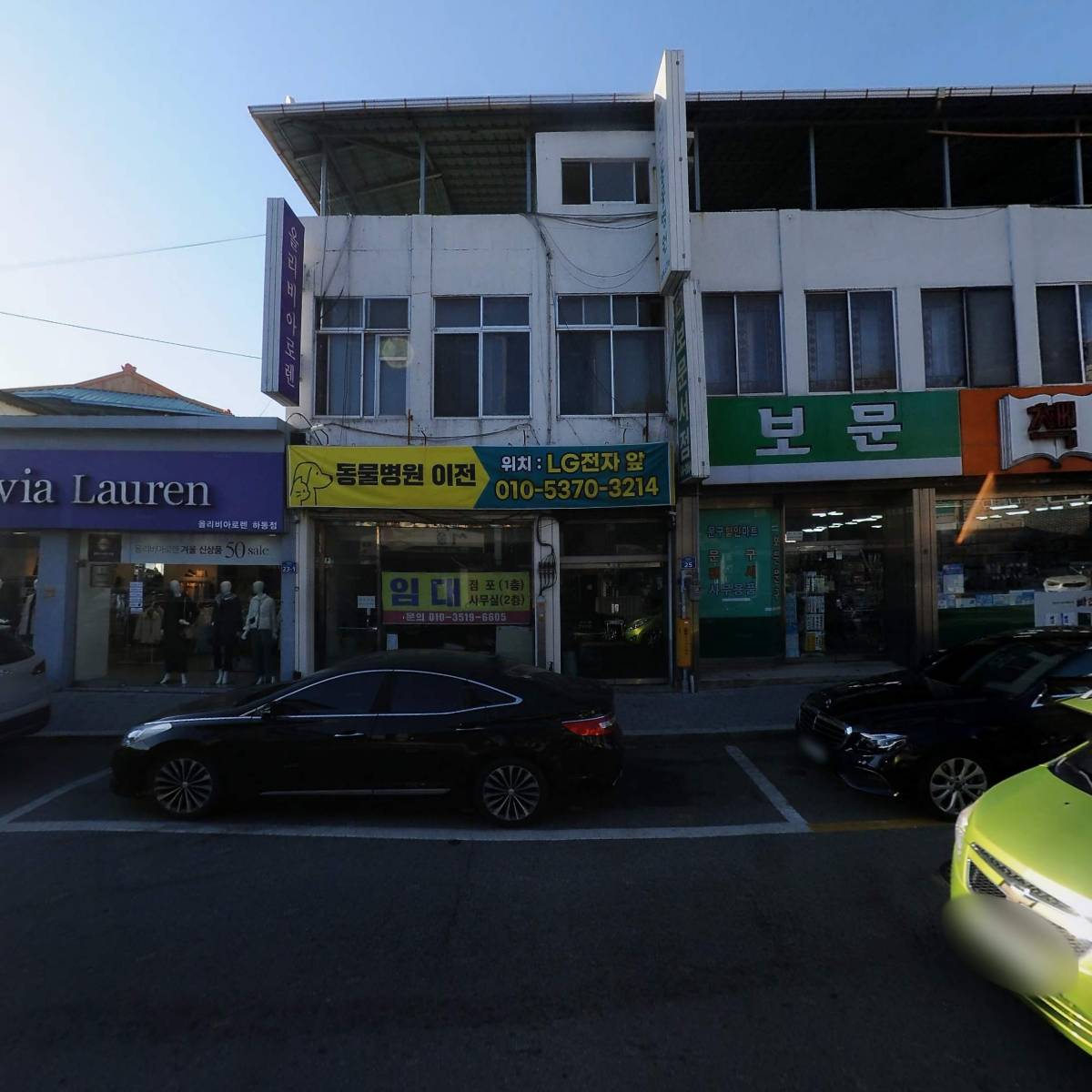 자연임실치즈피자 하동점_3