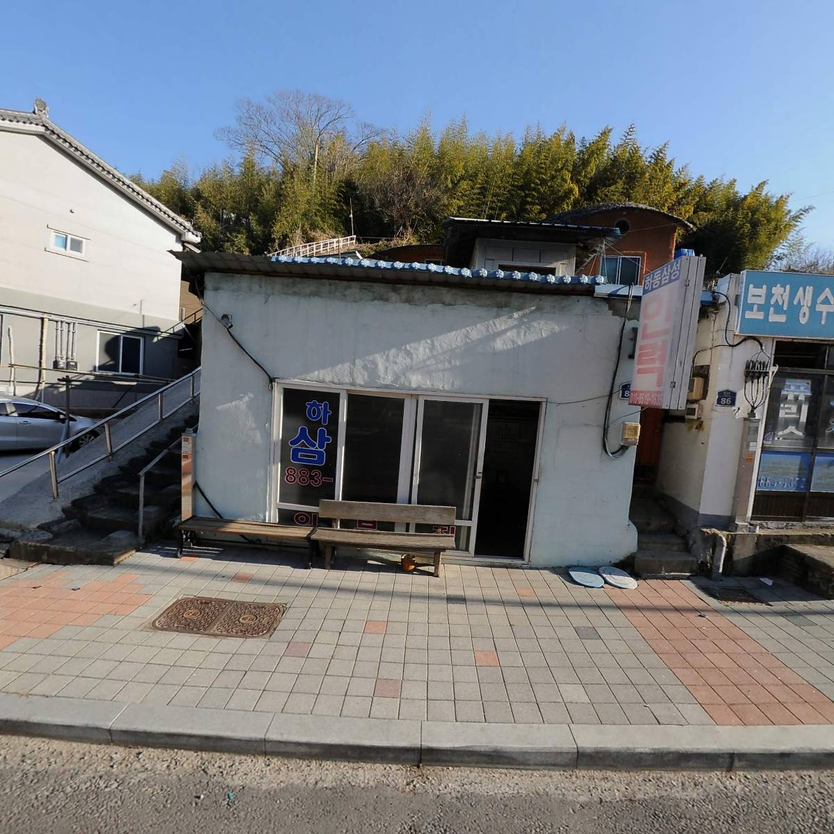 하동군노인장애인종합복지관(장애인)