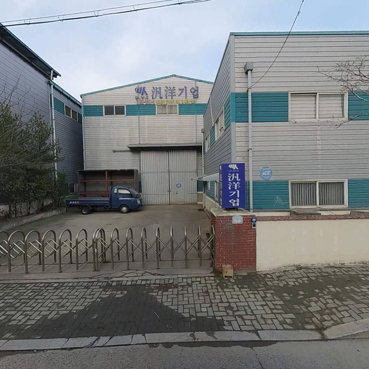 범양기업
