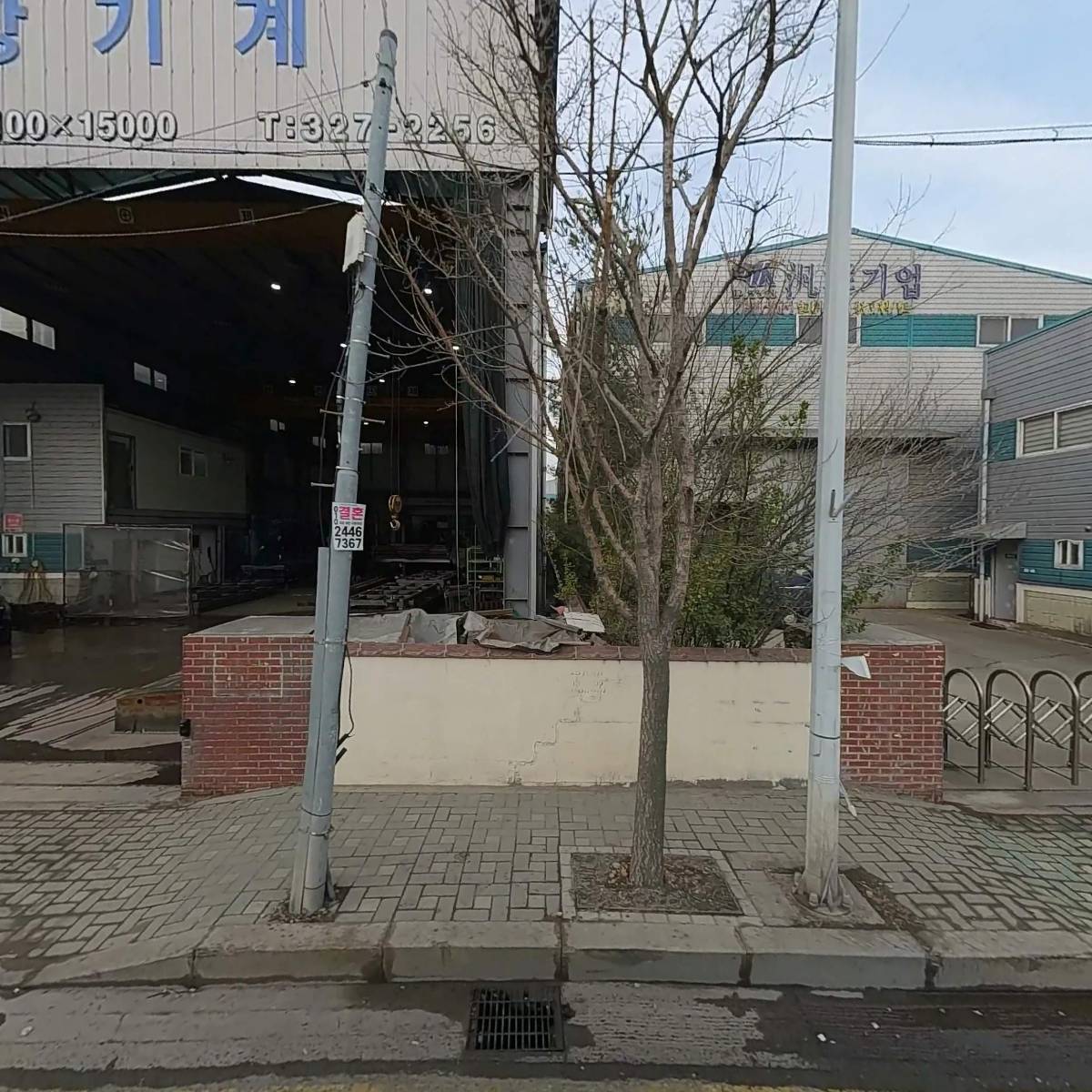 （주）트리스타인더스트리코리아