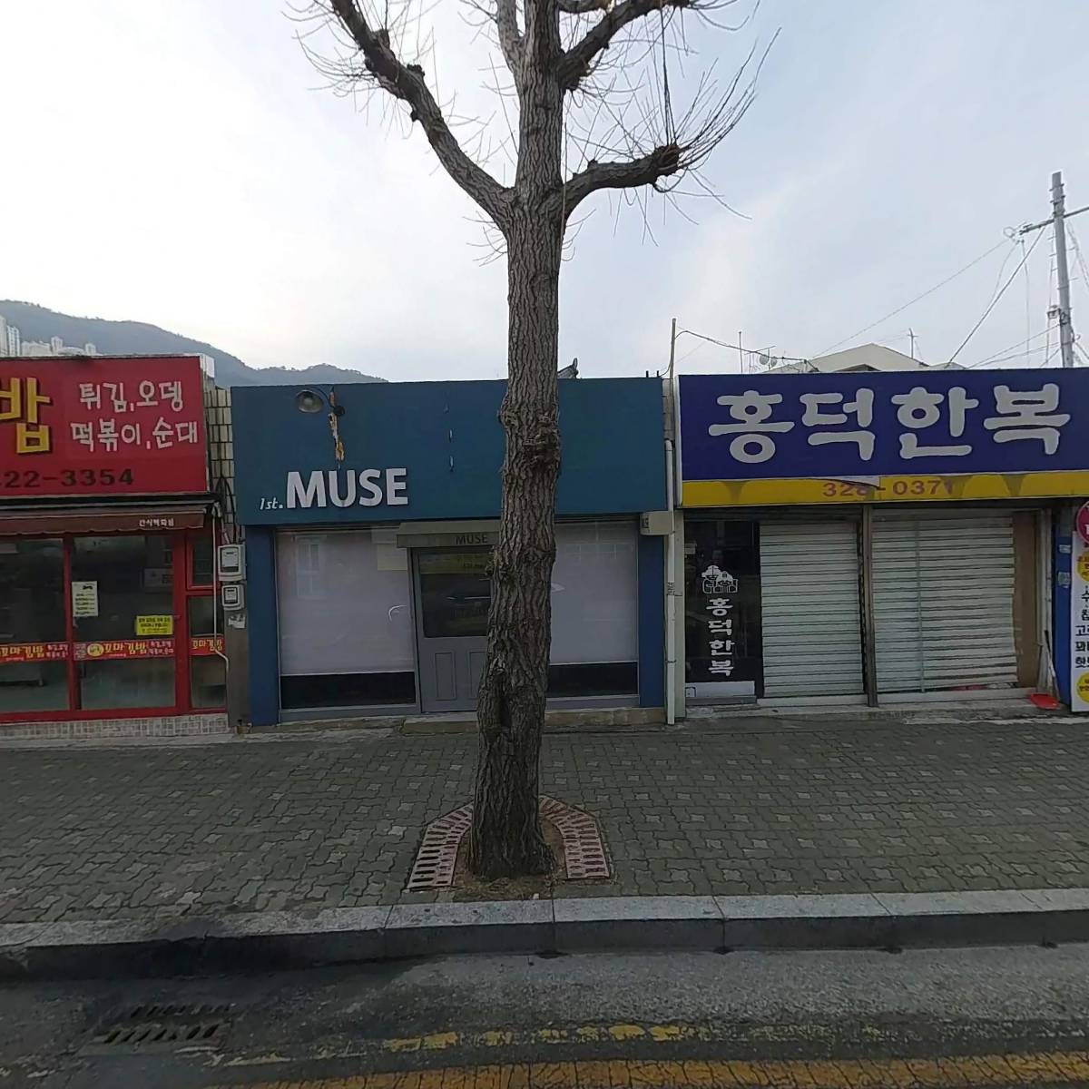 엄궁동행정복지센터
