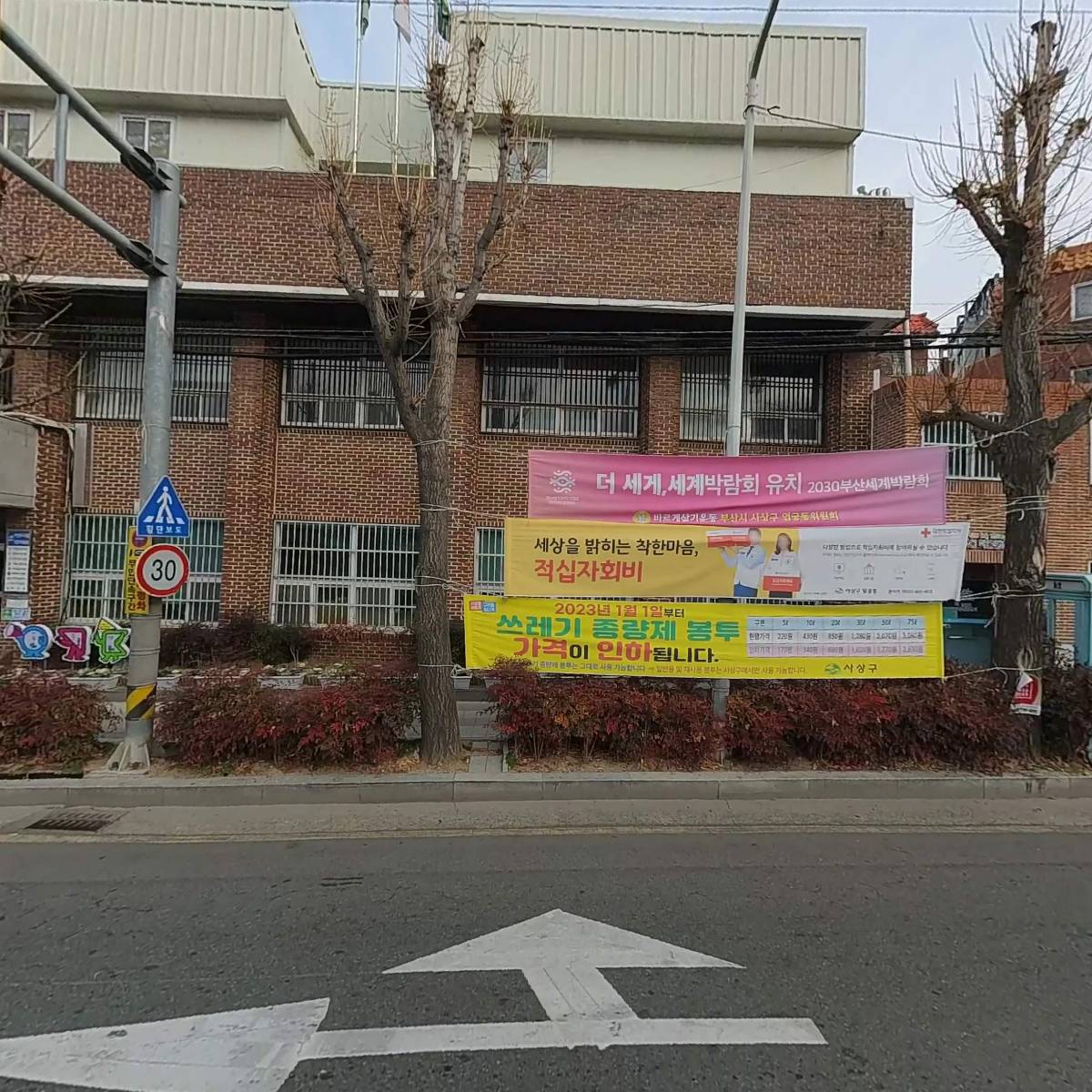 엄궁동행정복지센터_3
