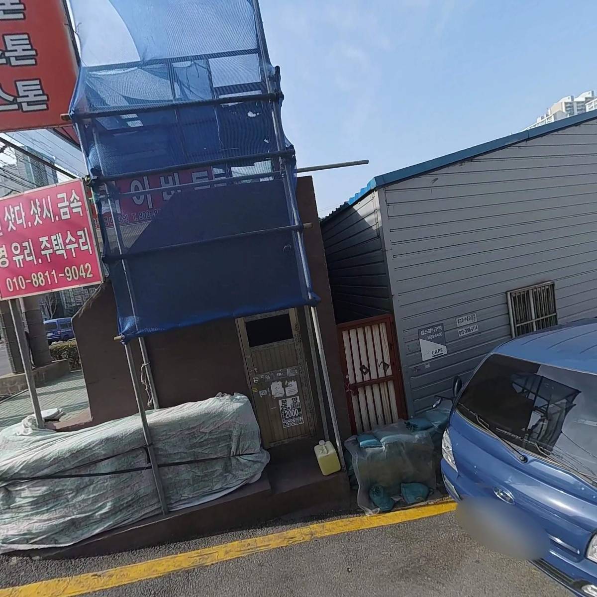 사인아트팩토리