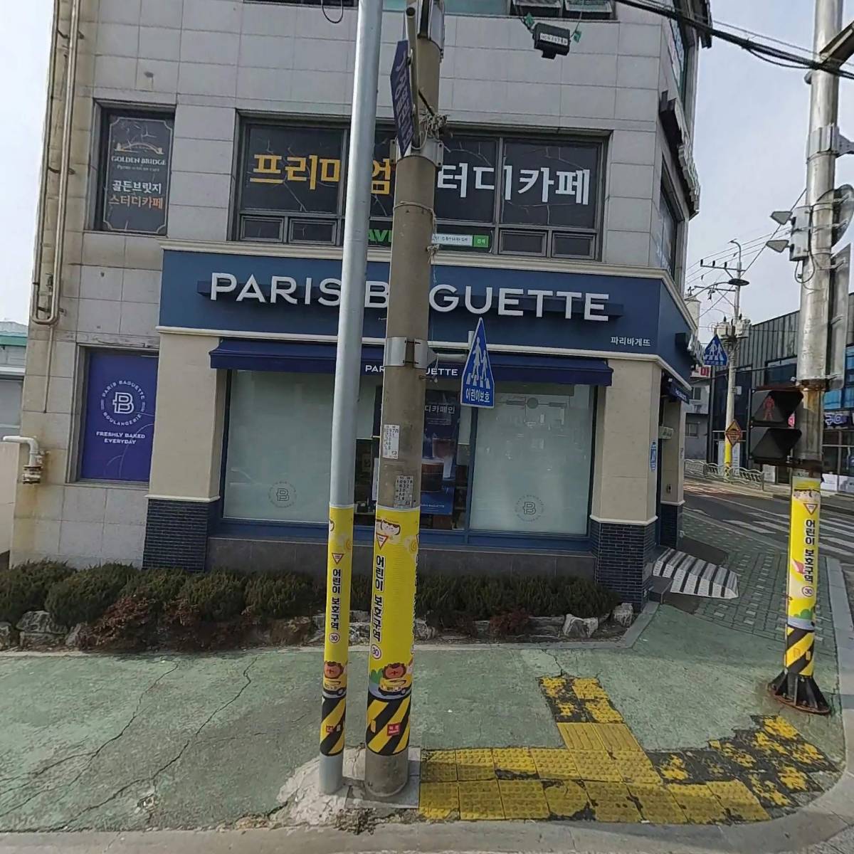 더에듀기장학원