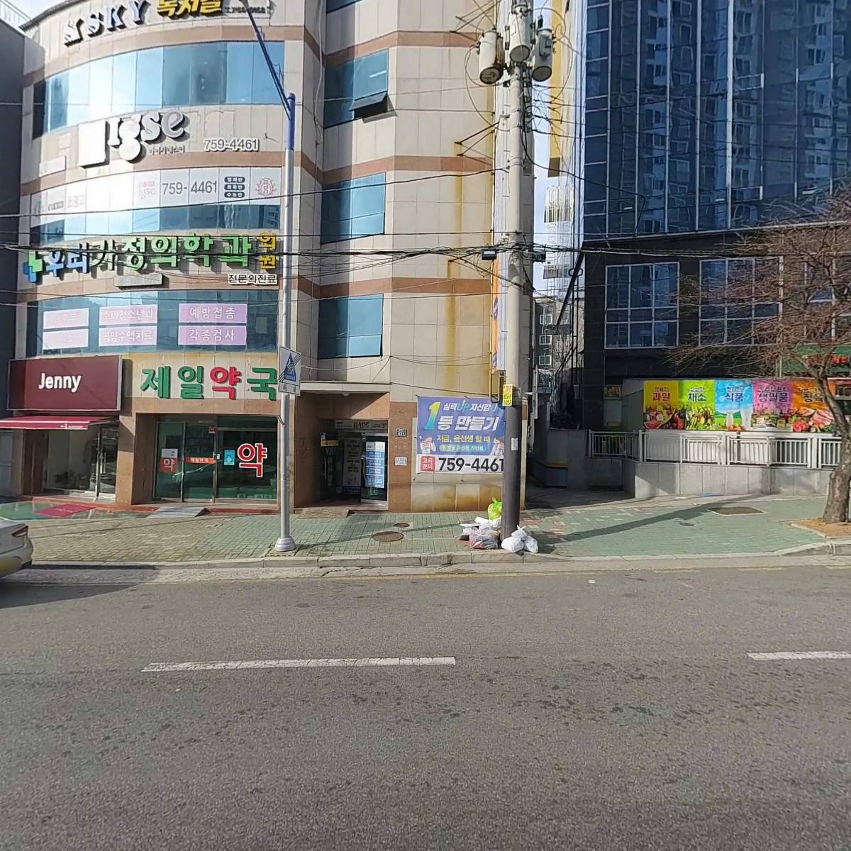우리가정의학과의원_3