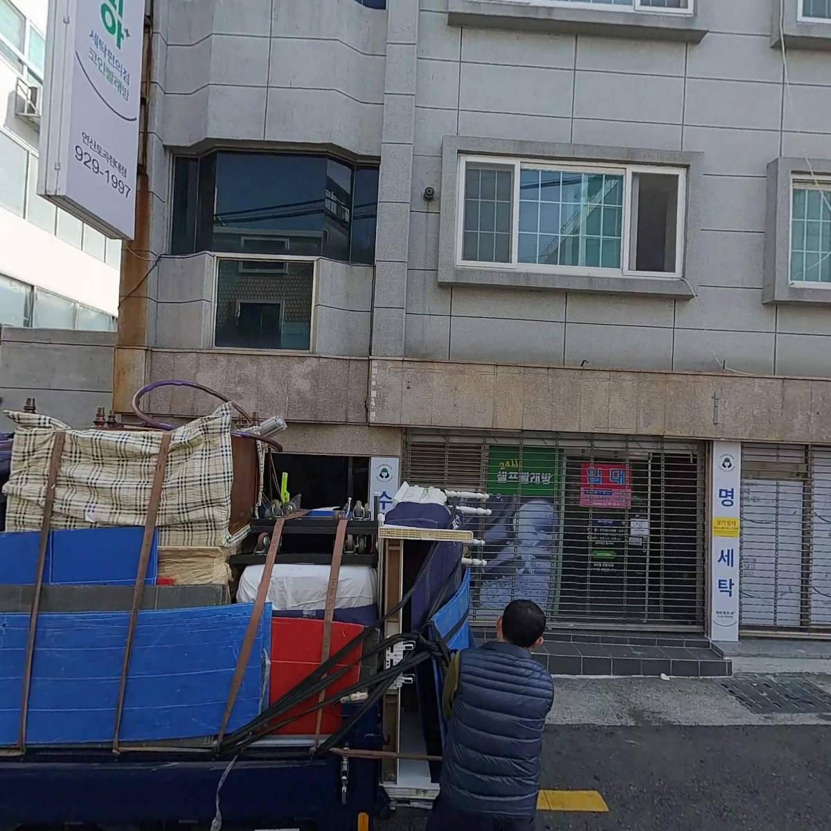 메이드쏭