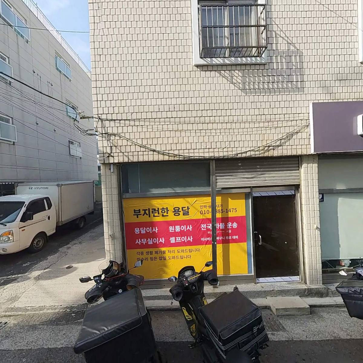메이드쏭_3