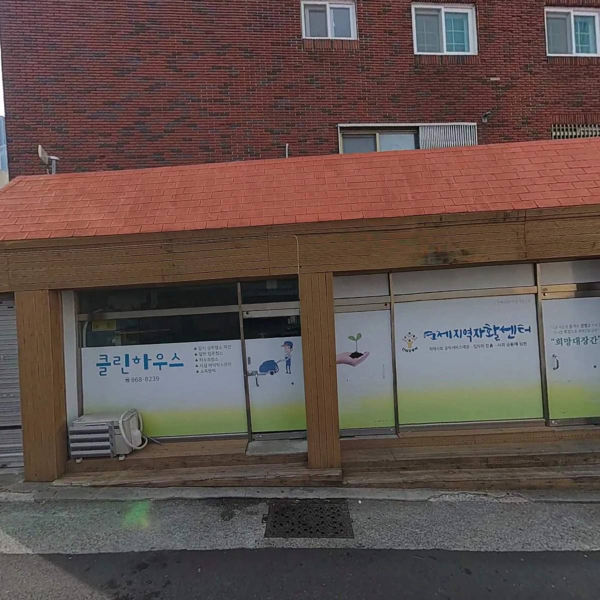 해운유통_3