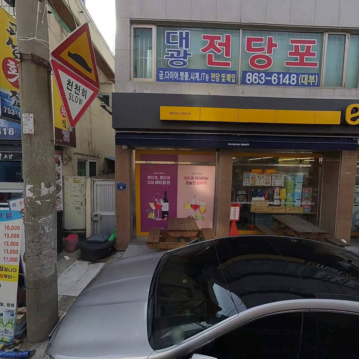 독도그_3
