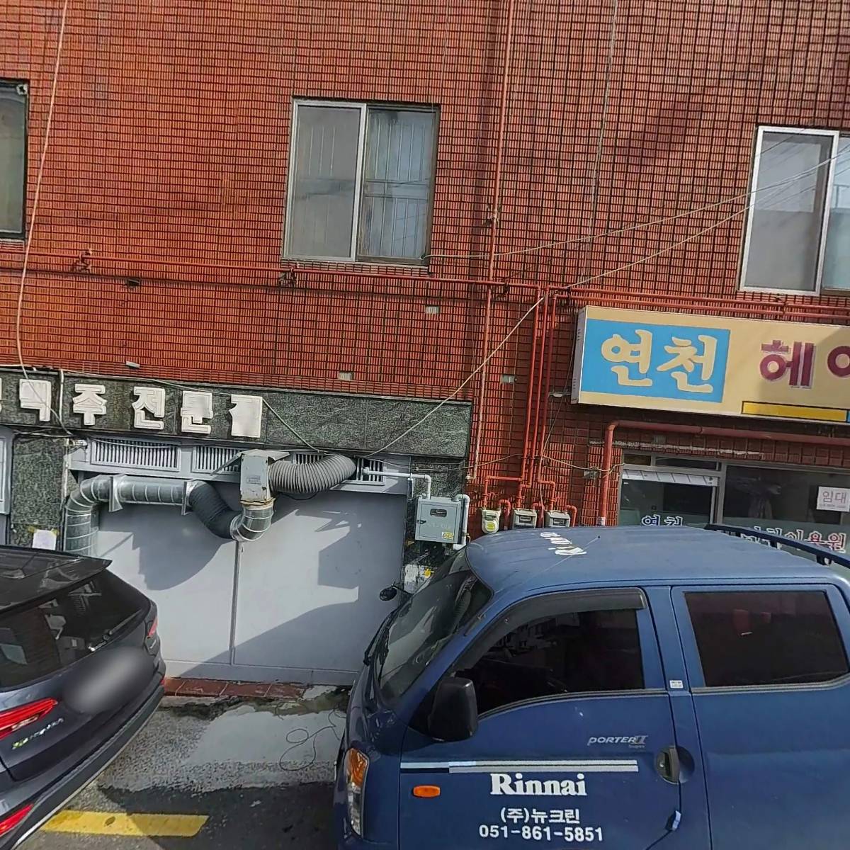 바다양푼이동태탕